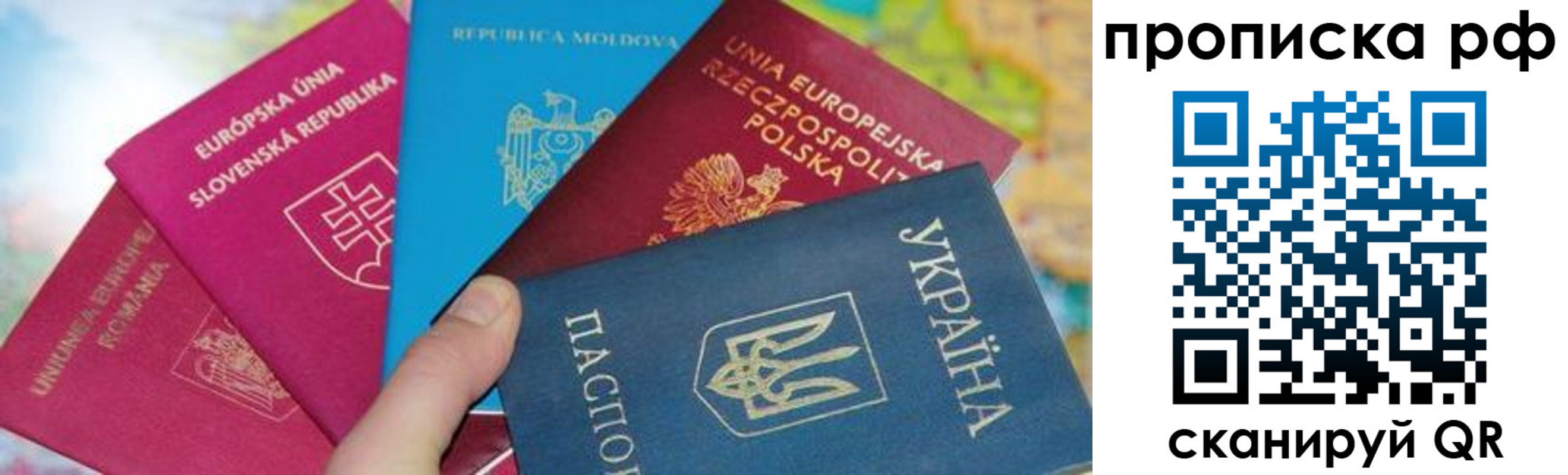 пропишу в квартире в Сергиевом Посаде