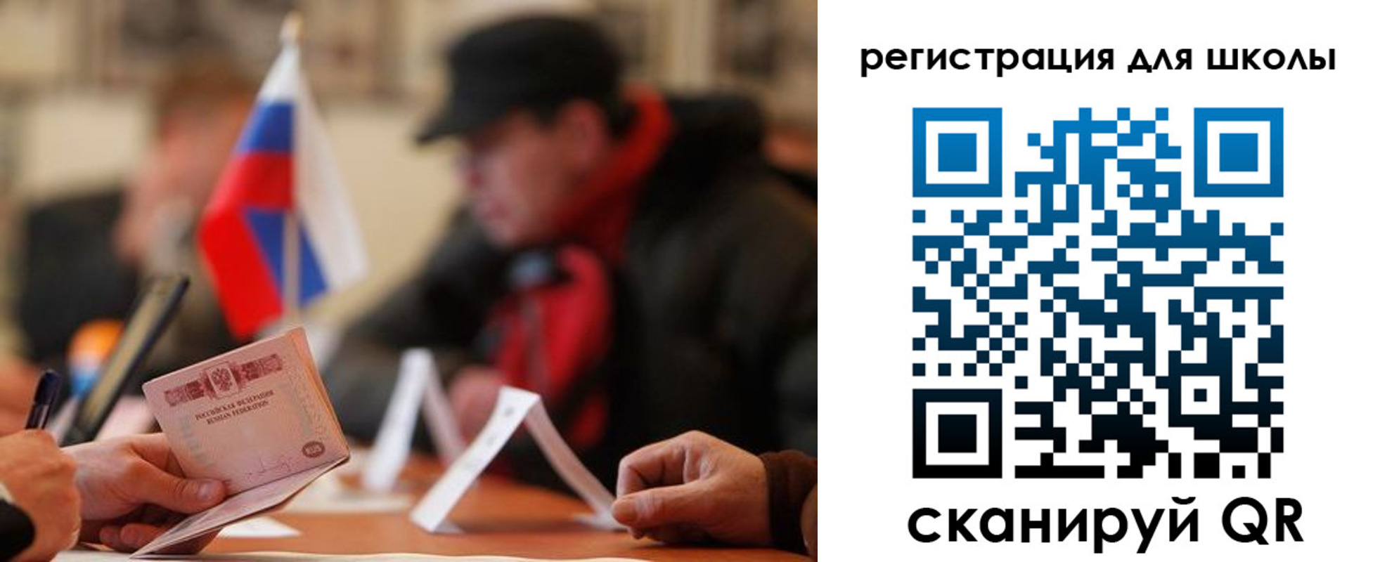форма 3 в Сергиевом Посаде
